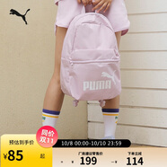 彪馬PUMA戶外通勤旅行學(xué)院風(fēng)學(xué)生雙肩背包男女拉鏈口袋書包079943