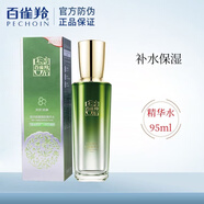 百雀羚（PECHOIN）百雀羚玻尿酸安瓶禮盒裝原液精華液補(bǔ)水保濕緊致修護(hù)面部女 恒采新顏細(xì)膚精華水 95ml