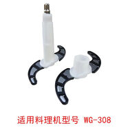 萬佳多功能料理機電視同款商品家用大容量絞肉機電動攪拌機料理機輔食機嬰兒絞餡機 萬佳刀具(型號WG-308)