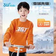 361°兒童衛衣25秋冬男女童3-14歲加絨保暖套頭衛衣 橙160
