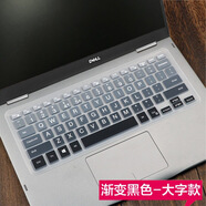 品怡  適用于戴爾14英寸靈越燃7000 7472 7460 5471筆記本電腦鍵盤(pán)保護膜 漸變灰-大字款