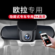 ST.WIN汽車載專用行車記錄儀隱藏式前后雙錄4K高清夜視停車監(jiān)控 歐拉好貓GT黑貓芭蕾貓 【雙錄】前鏡頭2160P+后鏡頭+64G卡