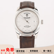 【二手99新】帝舵（TUDOR）駿玨系列自動(dòng)機(jī)械間金鑲鉆刻男士手表二手奢侈品帝舵男腕表部分單表/全套 39mm鉆刻皮帶M56000-0038