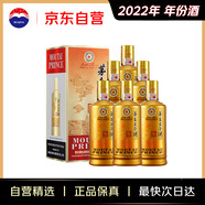 茅臺（MOUTAI）2022年 王子酒 醬香經(jīng)典 醬香型白酒 53度 500ml*6 整箱裝