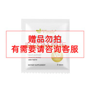 Vinsic牡蠣片精氨酸補(bǔ)腎男士保健品男性促睪酮素壯陽(yáng)延時(shí)持久陽(yáng)痿早泄 3瓶裝 【2瓶+贈(zèng)1瓶，增硬延時(shí)】