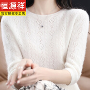 恒源祥秋季新款羊毛衫女半袖七分袖薄款毛衣圓領(lǐng)針織正宗羊毛上衣潮 白色 M 建議90-100斤