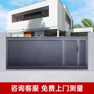 仁聚益現代極簡(jiǎn)風(fēng)鋁合金庭院門(mén)戶(hù)外別墅大門(mén)智能電動(dòng)鋁藝院子伸縮平移門(mén) 咨詢(xún)客服免費測量璟樾平移