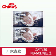 雀氏紙尿褲拉拉褲4片柔潤金棉送回購券 【紙尿褲便攜裝】M碼4片