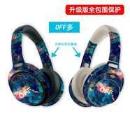 魅雅圖 索尼WH1000XM3 XM4貼紙頭戴式XM5/XM6耳機貼膜可定制磨砂裝飾個(gè)性 OFF多 XM6