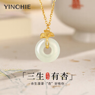銀千惠999足銀平安扣項(xiàng)鏈女士和田玉輕奢吊墜情人節(jié)生日禮物送女友媽媽 銀杏葉平安扣項(xiàng)鏈+免費(fèi)刻字/代寫賀卡 七夕情人節(jié)女生禮物+配證書+玫瑰花禮盒送老婆
