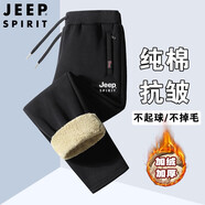 JEEP SPIRIT休閑褲男冬季褲子男士加絨褲大碼羊羔絨棉褲加厚保暖純棉防寒褲 967直筒褲-黑色 【加厚羊羔絨】 4XL (建議160斤-175斤)