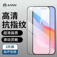 AMW適用OPPO A5X/A2/A1s/A1鋼化膜手機(jī)膜高清高透透明全覆蓋全包保護(hù)貼膜抗指紋防爆抗白邊PJB110
