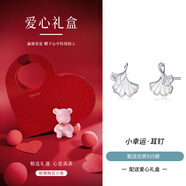 銀千惠925銀耳釘女士銀杏葉耳環(huán)時尚耳飾品情人節(jié)生日禮物送女友老婆 三生有杏耳釘+愛心手提包禮盒 精美禮盒送老婆/配首飾證書/情人節(jié)女生禮物