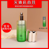 淮樹(shù)雪蓮花積雪草水乳面霜面膜精粹凈透凝露潔面護膚化妝品女痘痘肌 新款雪蓮花精萃凝露60ml