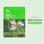 季泉旗艦正品護膚品套裝氨基酸潔/面慕斯洗/面/奶噴霧補水精華液 季泉金釵石斛沁透補水面膜