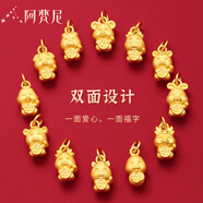 阿梵尼 黃金生肖龍項鏈老虎兔子吊墜金項鏈十二生肖本命年送女友 定價(jià) 雙面生肖【鼠】吊墜約1-1.2g