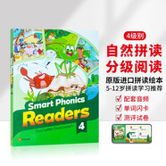Smart Phonics Readers 4級 配套自然拼讀閱讀繪本  5-12歲  進口原版