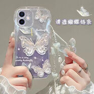 回特三星s24ultra高顏值手機殼s21fe軟A8s少女心note10蝴蝶a53透明F52 波浪紋-水晶銀蝴蝶+漸變紫閃粉卡+手鏈 三星note10pro