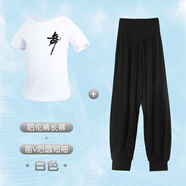 酷系兒童舞蹈褲女童練功服寬松哈倫褲黑色跳舞褲子長褲中國舞服裝 白色短袖+哈倫褲 110 建議身高101-110cm