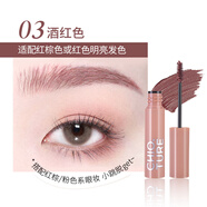 稚優(yōu)泉（CHIOTURE）染眉膏防水持久不易脫色女淺色眉毛染色膏眉筆二合一紅棕色 03酒紅色 單頭染眉膏 0g