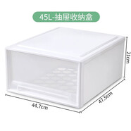 傲家 抽屜式收納柜子多層塑料衣柜收納箱透明家用宿舍儲(chǔ)物柜抽屜盒  45L：深47.5寬44.7高23cm