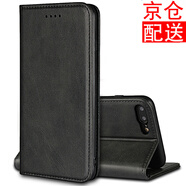 iCoverCase 蘋果7/8/SE2/SE3手機(jī)殼iphone7/8plus保護(hù)套防摔吸磁翻蓋 蘋果7/8plus黑色+鋼化膜+透明殼