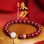 建祿紫金朱砂和田玉手串珠女士手鏈本命年首飾生日七夕禮物送老婆媽媽 朱砂福牌手串-玫瑰禮盒+證書
