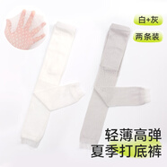 棉奇熊女童打底褲夏季薄款女寶寶褲襪白色九分褲網(wǎng)眼透氣長(zhǎng)褲防蚊褲兒童 MO-009-白+灰【輕薄高彈】 80 【建議80-90CM】