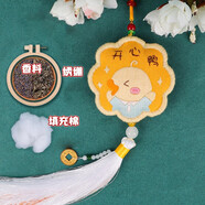 東方美繡刺繡diy自繡掛件平安符荷包蘇繡平安福香囊禮物繡品創(chuàng)意手工飾品 開心鴨【雙香料】