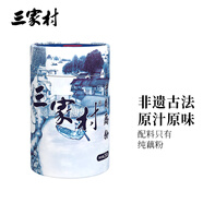 三家村手削純藕粉250g/罐杭州特產(chǎn)西湖藕粉蓮藕粉不添加蔗糖早餐代餐