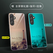 好機(jī)友三星A54夜光玻璃手機(jī)殼galaxy A54保護(hù)套Samsung防摔全包軟超薄情侶網(wǎng)紅男硅膠女簡約寶可夢訂定制 鐵塔+全屏鋼化膜+指環(huán)+掛繩 三星Galaxy A54
