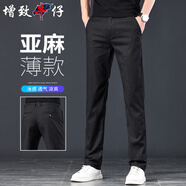 增致牛仔（ZENGZHI）【亞麻薄款】2025夏季冰絲男士休閑褲男商務(wù)寬松直筒長褲子男