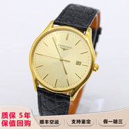 【二手99新】浪琴（LONGINES）優(yōu)雅律雅系列男士腕表鋼帶皮帶男表 二手瑞士表商務(wù)手表 回收置換 38.5mm金盤(pán)皮帶石英L4.859.2.32.2