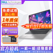 戴爾DELL 二手筆記本電腦 靈越成就14/15.6寸輕薄本 編程設(shè)計(jì)制圖商務(wù)辦公本獨(dú)顯 95新i5-8250 16+512G四核便攜18款