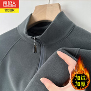 南極人加絨加厚半拉鏈立領(lǐng)衛衣男秋冬季保暖防寒寬松休閑長(cháng)袖T恤打底衫 夢(mèng)灰 加絨 165/80A（建議95-115斤）