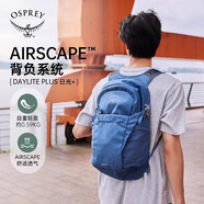 OSPREY 雙肩包 日光20+戶(hù)外登山背包 徒步旅行包男女同款休閑城市通勤包 藍色