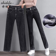 詩(shī)迪芙（Shidifu）牛仔褲女網(wǎng)紅小直筒褲女春秋新款高腰顯瘦煙管褲百搭冬季加絨長(cháng)褲 黑灰加絨【新增款】 28碼(二尺一)