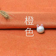 埠帝背景布拍照 ins網(wǎng)紅亞麻布美食直播擺拍道具純色復(fù)古攝影布拍攝布 桔色（50cm150cm）