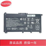 惠普（HP）暢游人14/15 TPN-C131 Q188 TF03XL 14-bf003TX 筆記本電池 HSTNN-IB7Y LB7X LB7J UB7J