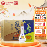 花冠集團 冠群芳酒 金冠綿柔 濃香型白酒 36.9度 480ml*6瓶 整箱裝 雙十一