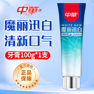 中華魔力迅白牙膏 金純酷爽薄荷味清新口氣 冰極薄荷100g
