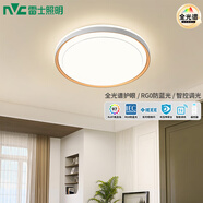雷士（NVC）LED全光譜護(hù)眼吸頂燈客廳大廳臥室超1.1米大瓦數(shù)全屋燈具燈飾悅夢 60W 【悅夢B】智控全光譜