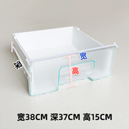 適用于海爾冰箱冷凍抽屜配件冷藏盒子通用bcd186/215/196/216 7462
