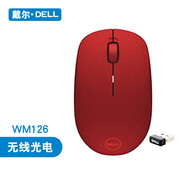 戴爾（DELL） 筆記本臺(tái)式機(jī)通用鼠標(biāo)（USB有線 無(wú)線 光電 激光 藍(lán)牙多種模式可選） 紅色WM126無(wú)線光電鼠標(biāo)