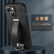 古尚美 適用蘋果14Pro Max手機(jī)殼高端腕帶支架防摔保護(hù)殼iPhone14輕奢商務(wù)男鏡頭全包外殼 蘋果14 Plus【優(yōu)雅黑】