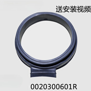 適用海爾滾筒洗衣機(jī)G80629HB14GEG8014HB39GU1門密封圈觀察窗墊