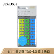 STALOGY 標(biāo)簽貼 標(biāo)簽紙貼紙 口取紙 便利貼 貼紙標(biāo)簽 圓點(diǎn)貼 便簽 索引紙 8mm 混色清幽