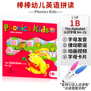 phonics kids 棒棒英語(yǔ)1A-6B 小達人點(diǎn)讀幼兒園英語(yǔ)自然拼讀口語(yǔ)發(fā)音字母拼寫(xiě)0基礎早教英語(yǔ)視頻教學(xué) PK字母教學(xué)英語(yǔ)啟蒙 phonics kids 1B