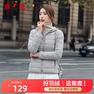 雅鹿羽絨服女短款輕薄冬連帽韓版時尚休閑白鴨絨外套修身AP 灰色 L