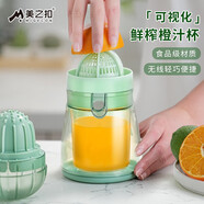 美之扣 簡易手動榨汁機小型便攜果汁杯家用榨汁企鵝杯橙汁檸檬壓榨器 榨汁杯-容器可視化丨材質(zhì)新升級